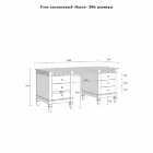 Стол письменный Ольса-206 Белый - Стол письменный Ольса-206 Белый