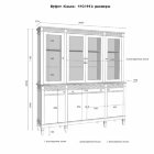 Буфет Ольса 440/441 Серый Буфет Ольса 440/441 Серый - Буфет Ольса 440/441 Серый