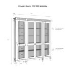 Стеллаж Ольса-440/000 Серый - Стеллаж Ольса-440/000 Серый